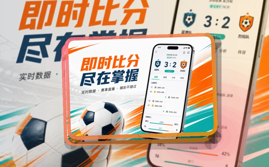 乐鱼长期关注更适合保存，应用商店安装说明，比赛期间更好打开